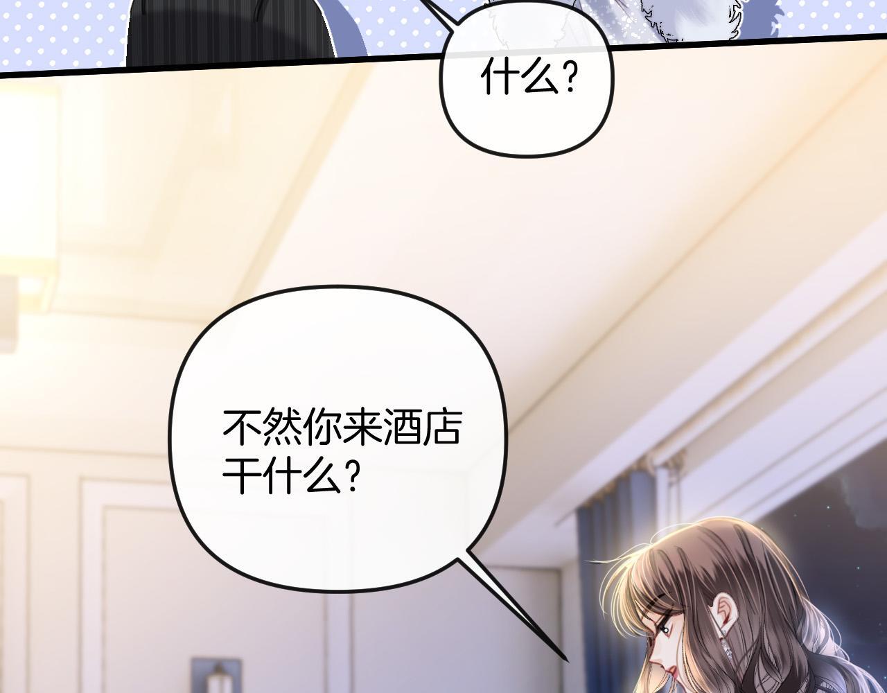 第14话 你还挺能养鱼的48