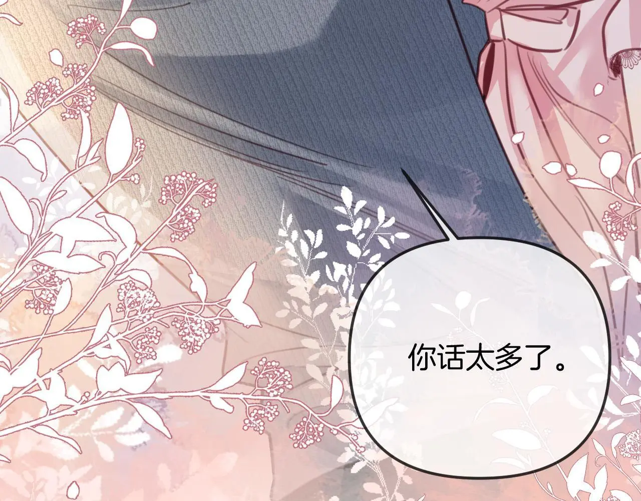 第19话 你跑到路中间干嘛111