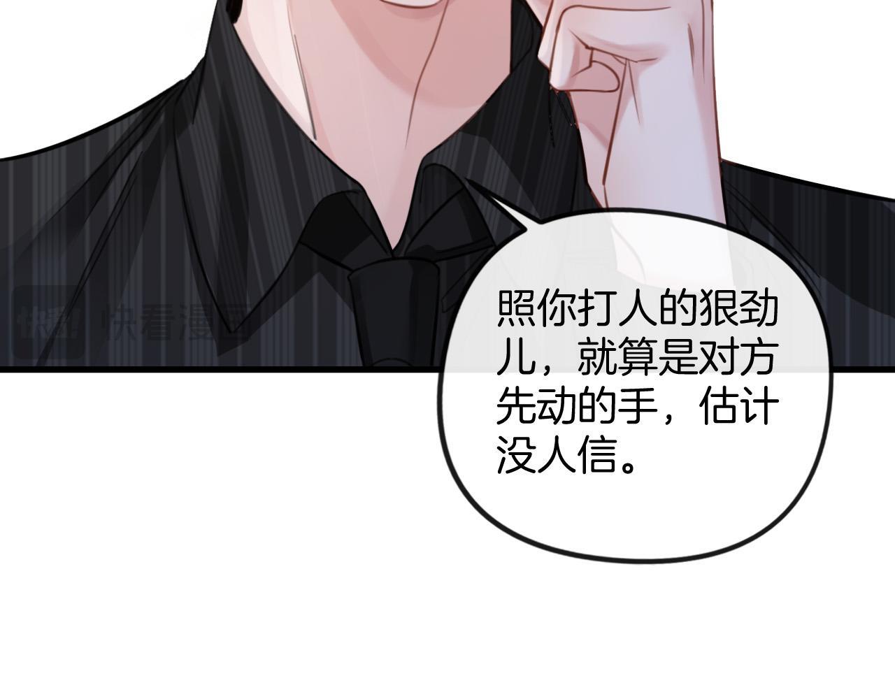 第14话 你还挺能养鱼的22