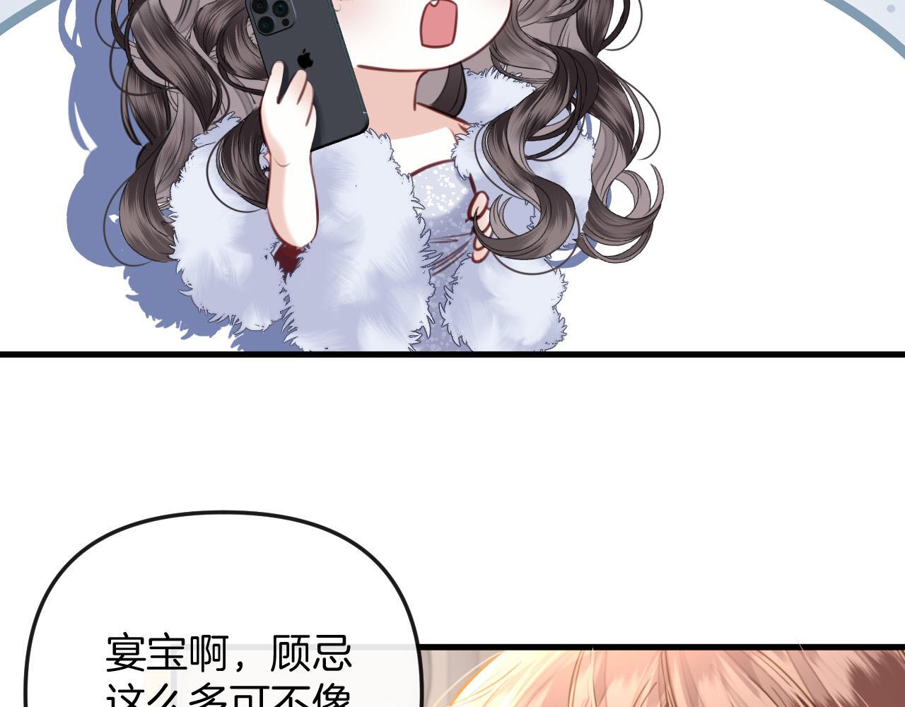 第15话 我这回真的遇到对手了32