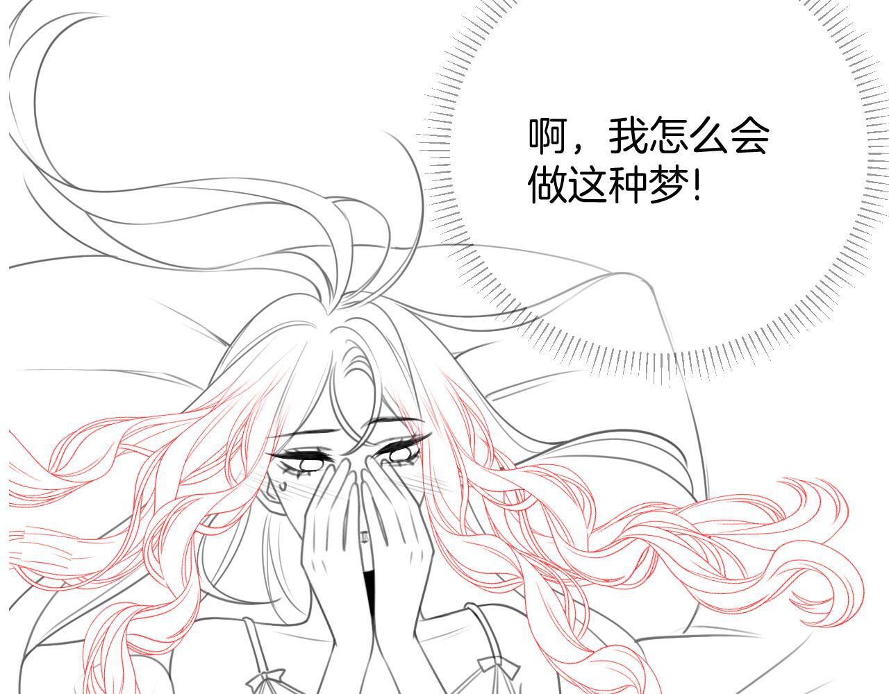 第7话 是好好解释还是好好补偿呢？114