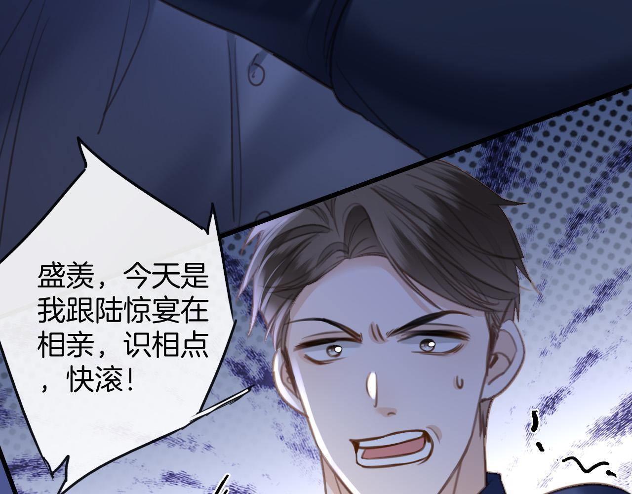 第9话 你怎么又坐地上了？82