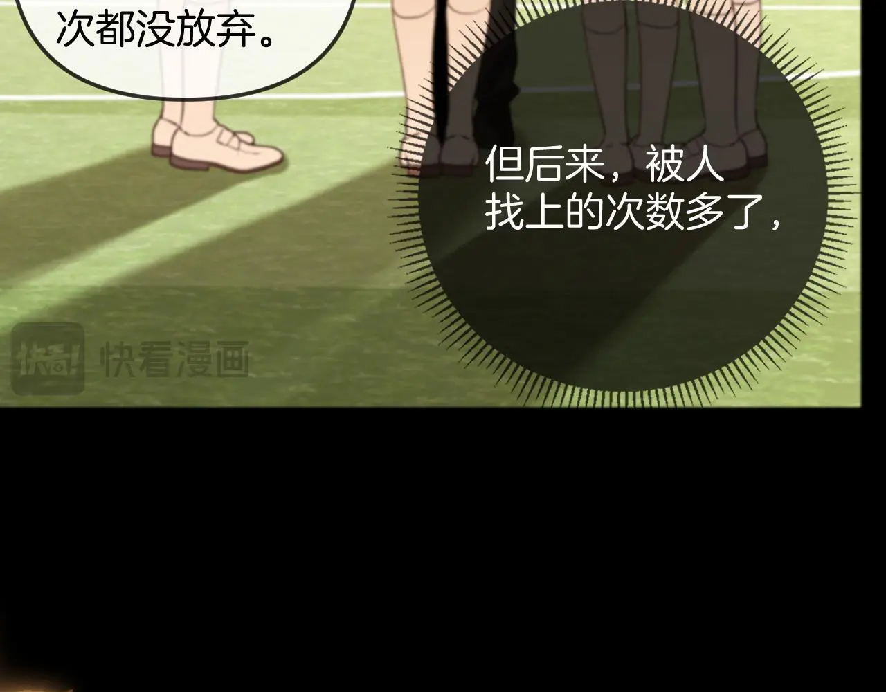 第23话 有件事我一直不理解42