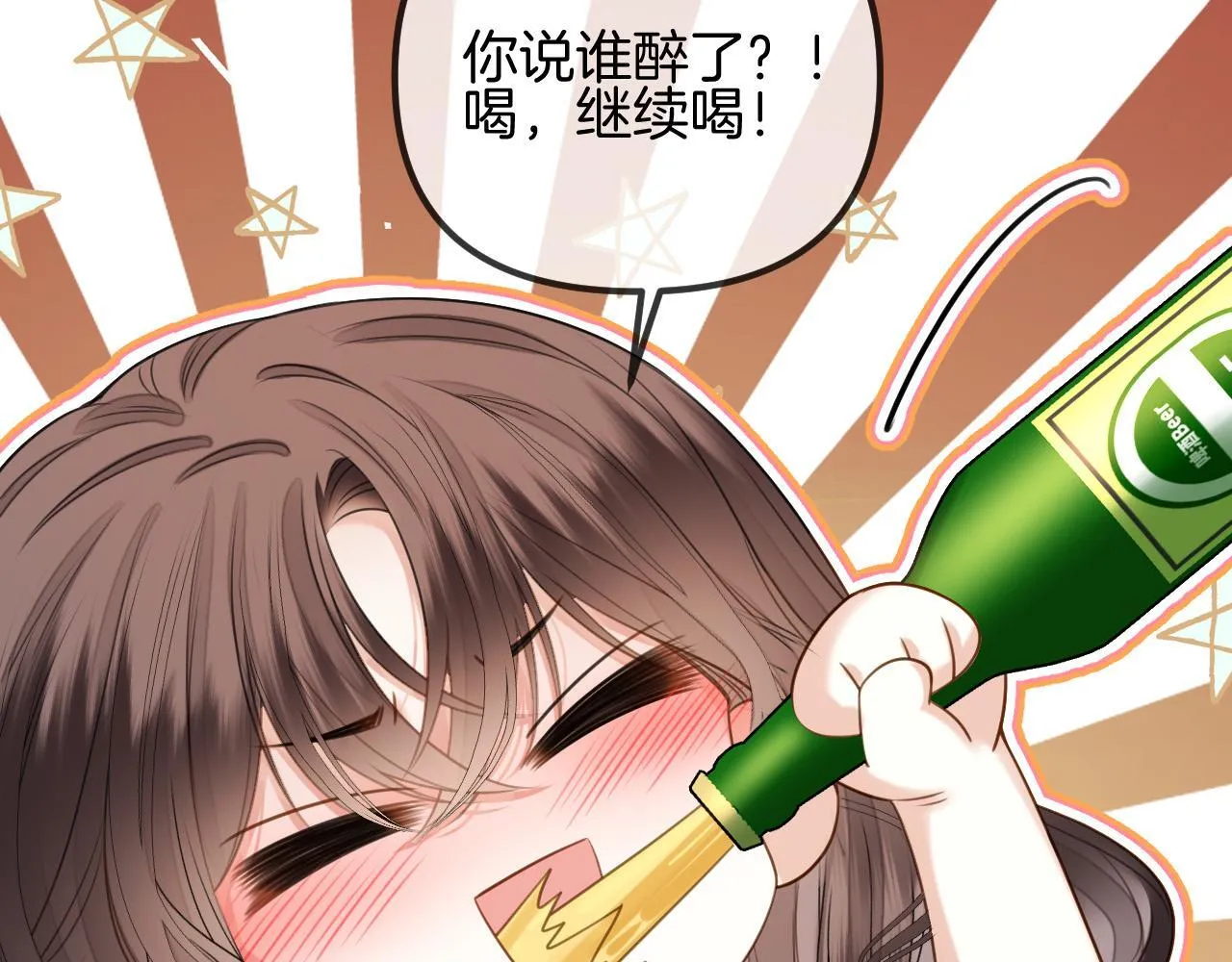 第49话 我过段时间就回来76