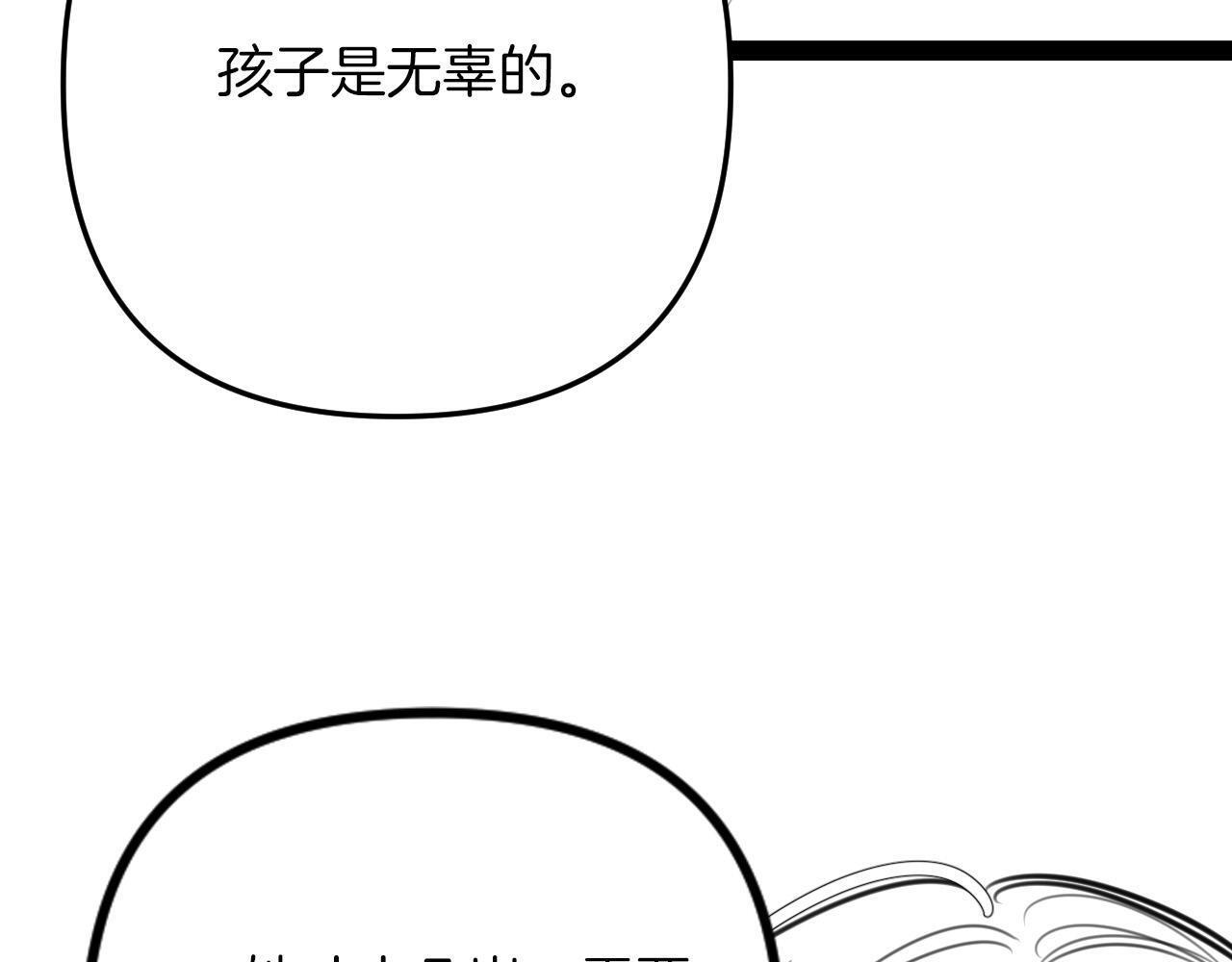 第15话 我这回真的遇到对手了102