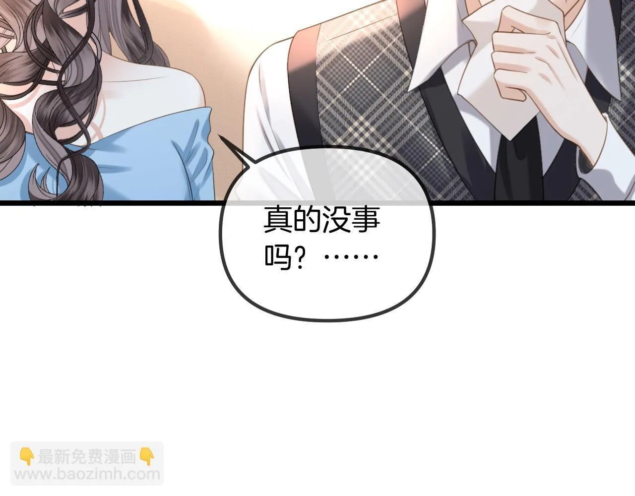 第46话 我会尽力帮你的47