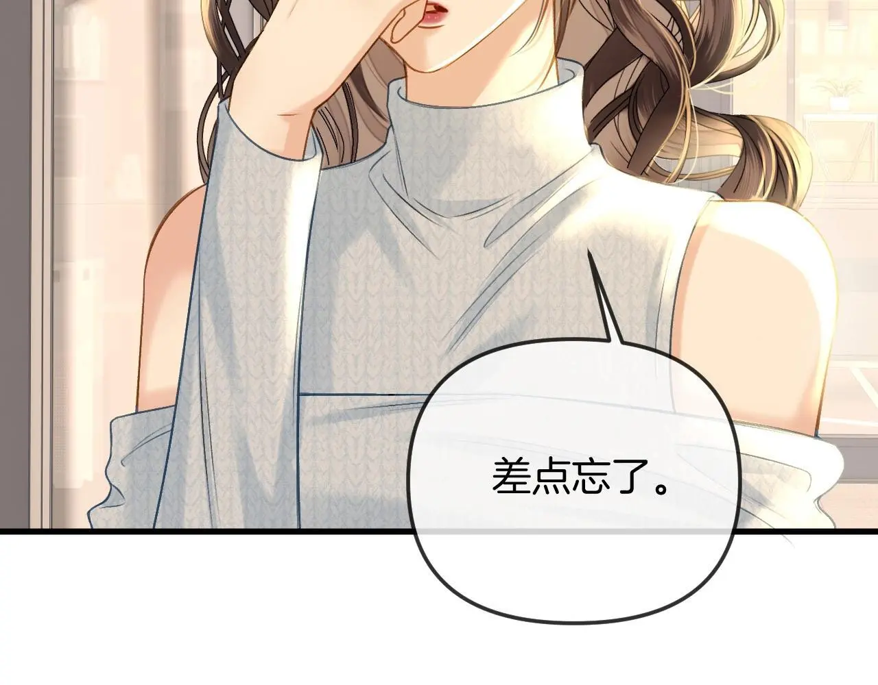 第28话 跨年夜，想陪你一起过23