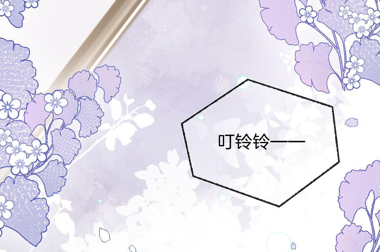 第2话 欲擒故纵？拿下！115