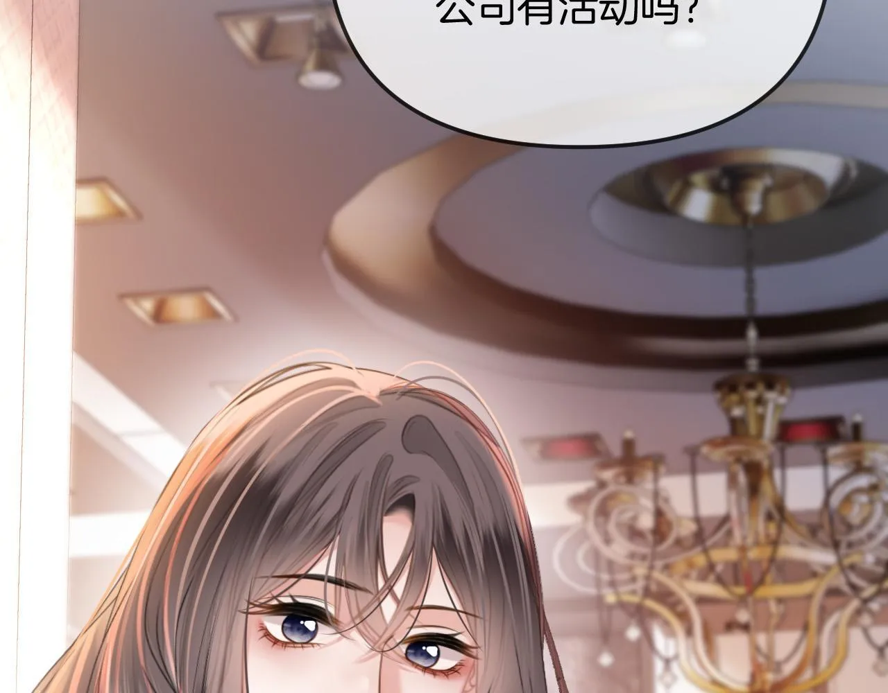 第42话 假和尚终于破戒了61