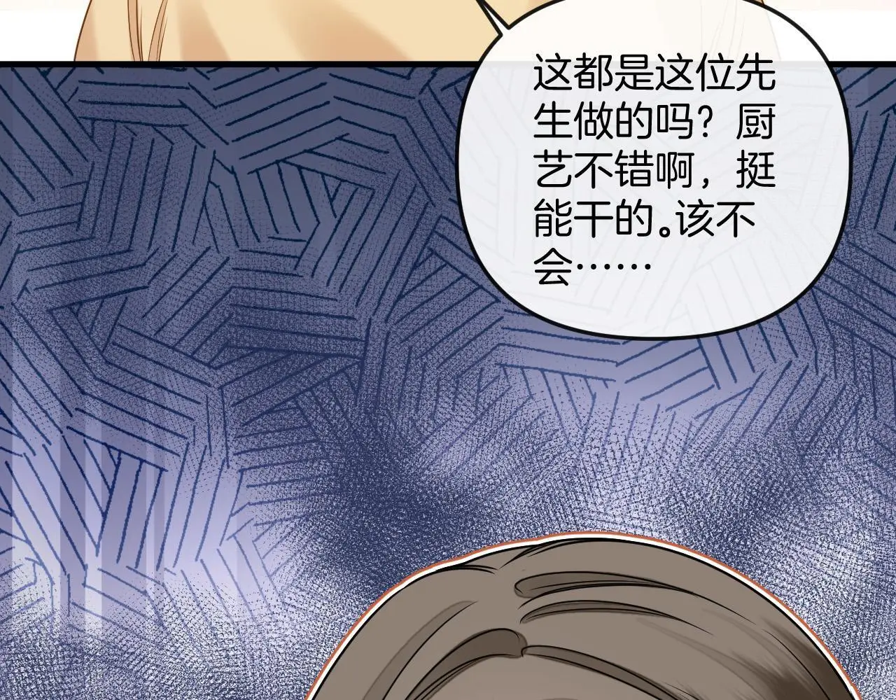 第22话 盛羡昨晚没走？48