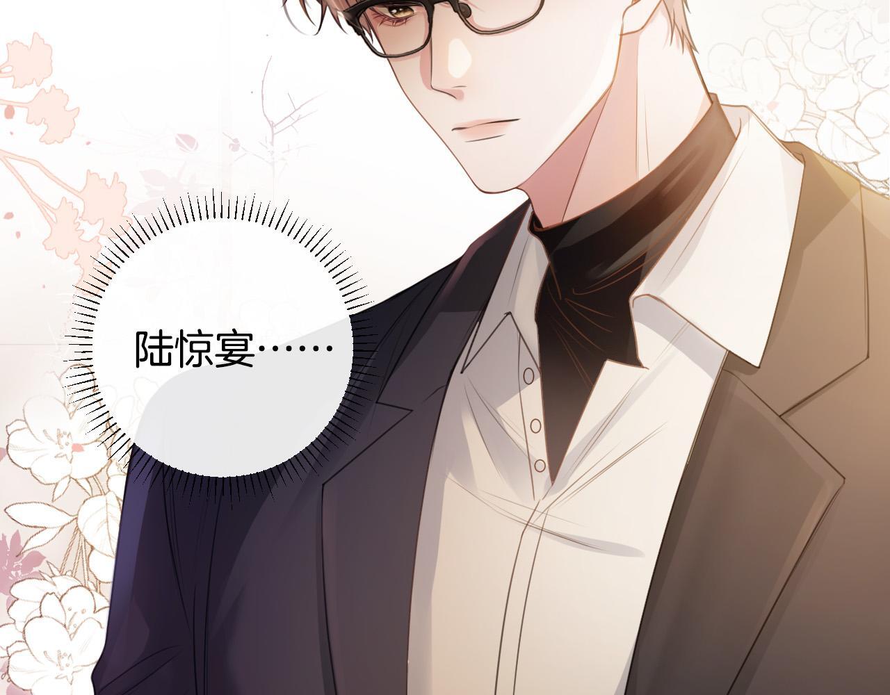 第4话 果然是我看上的男人！77