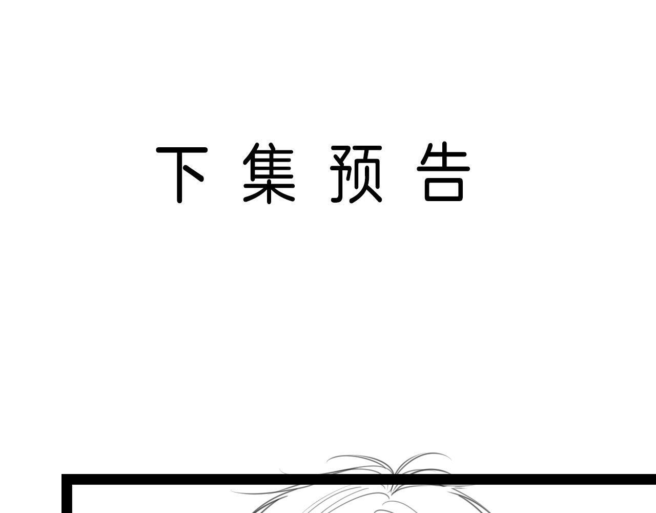 第15话 我这回真的遇到对手了100