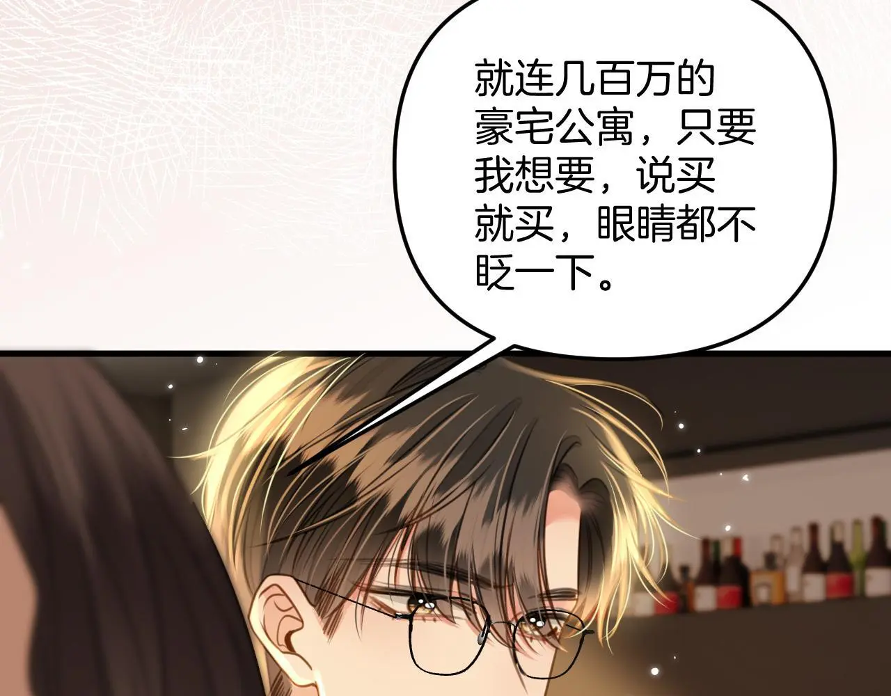 第21话 我脸皮厚没什么感觉55