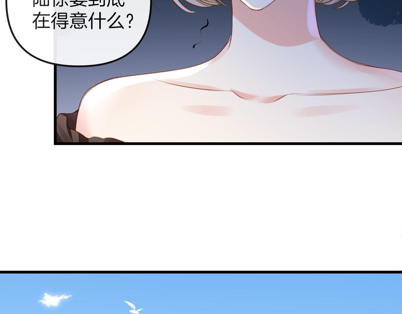 第3话 你也想要么么哒？94