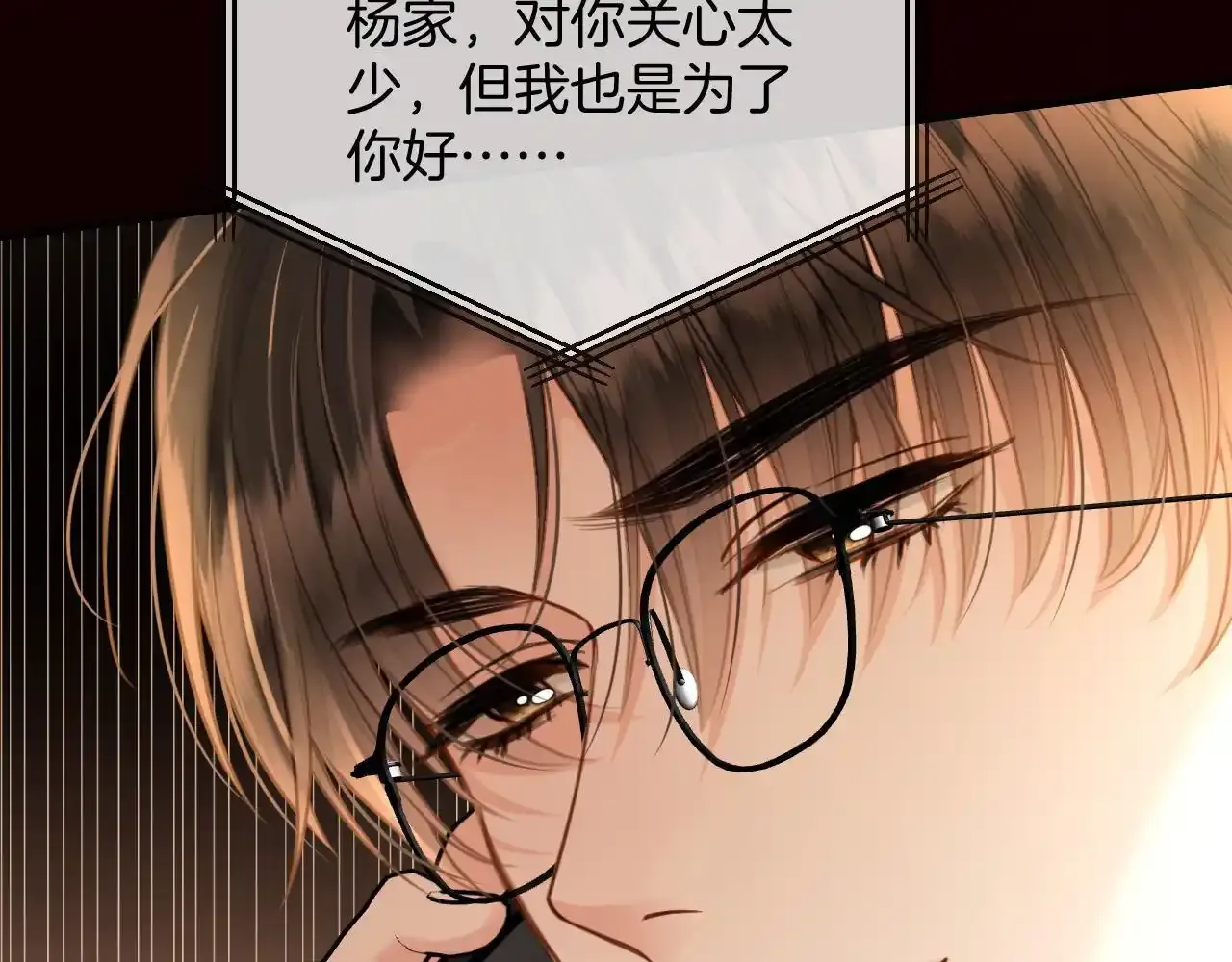 第30话 你帮我说了想说的话48