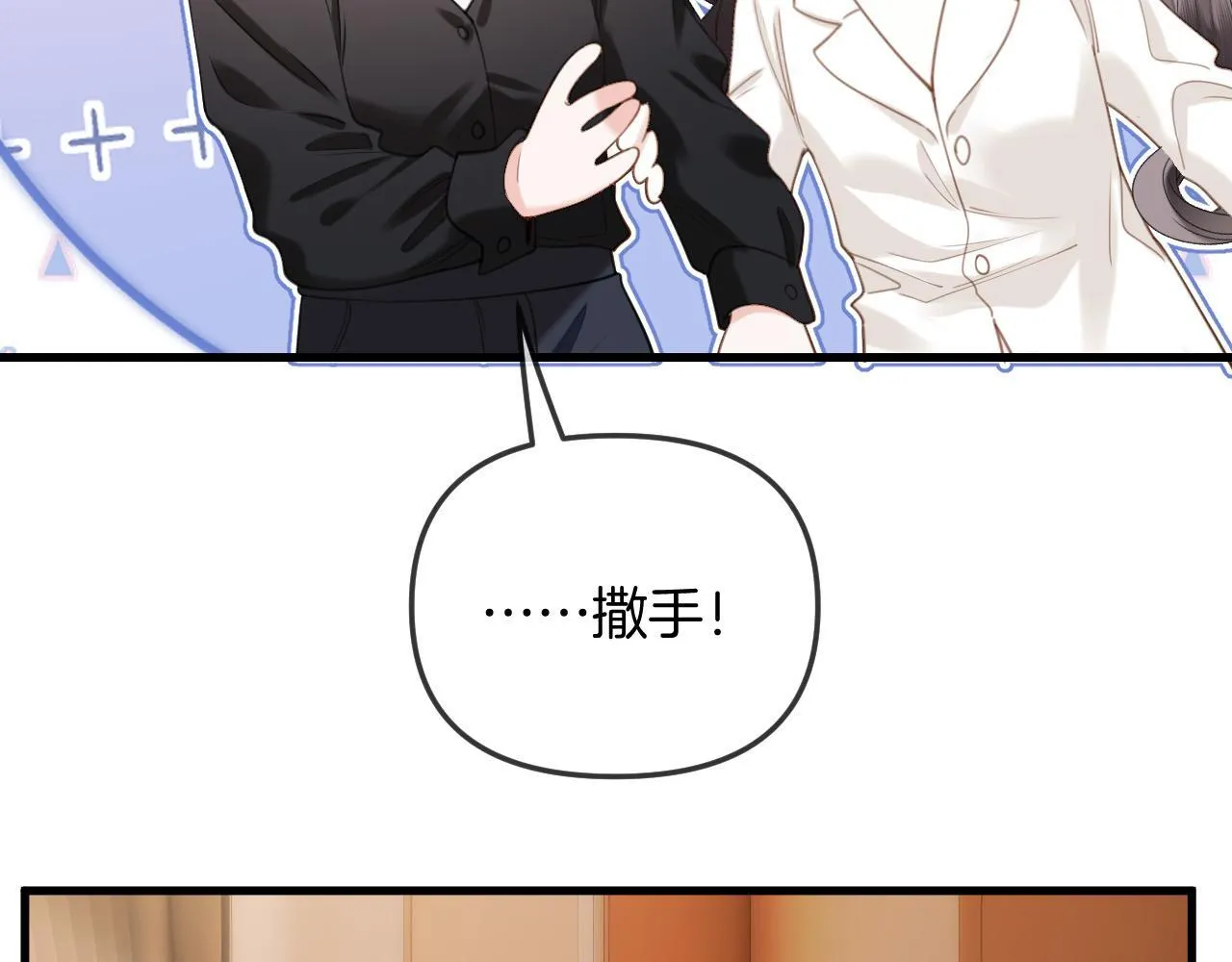 第34话 为什么这里有个草莓44