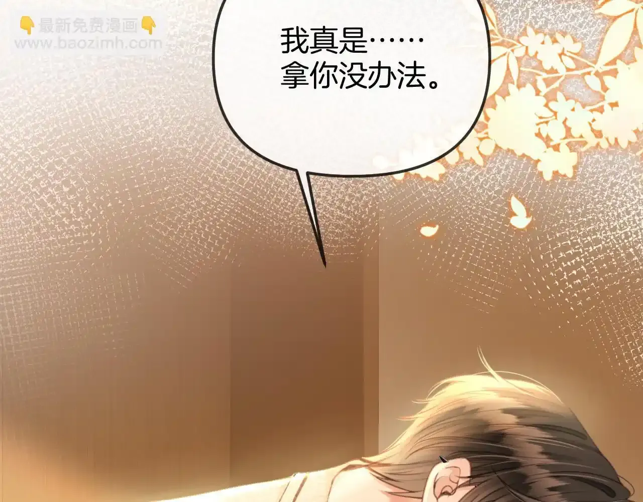 第30话 你帮我说了想说的话12