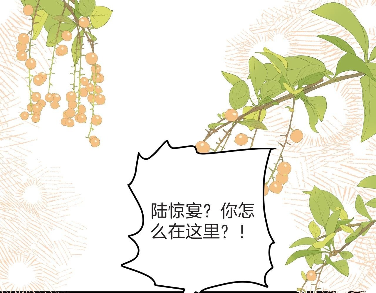 第3话 你也想要么么哒？49
