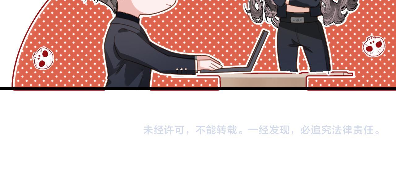 第1话 女海王VS渣男？118