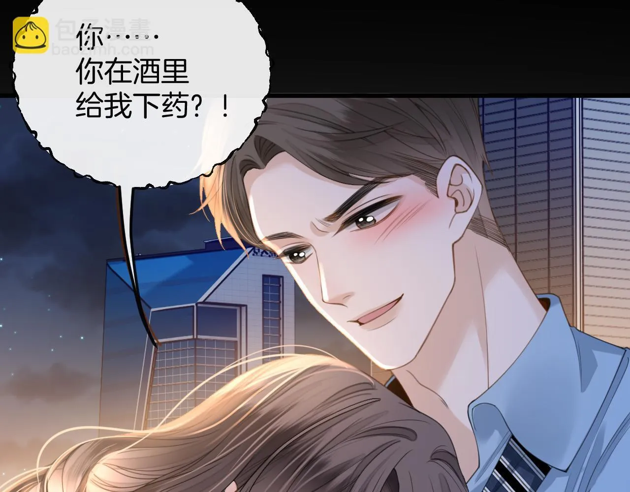 第33话 我以为你不理我了28