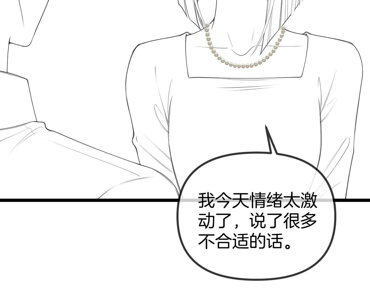 第44话 因为那个人是陆惊宴102