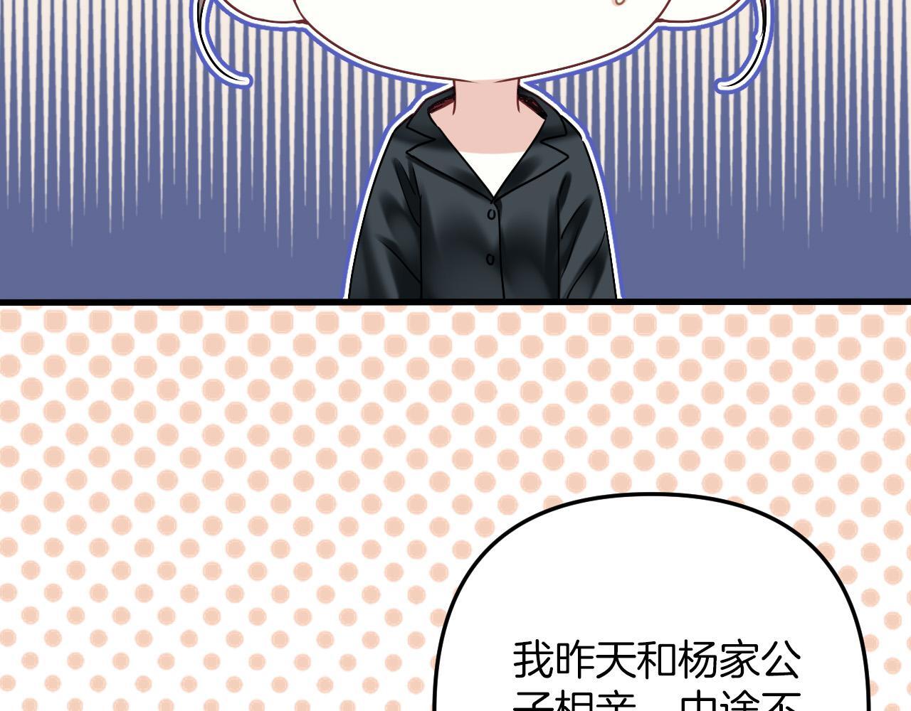 第11话 身材没的说56