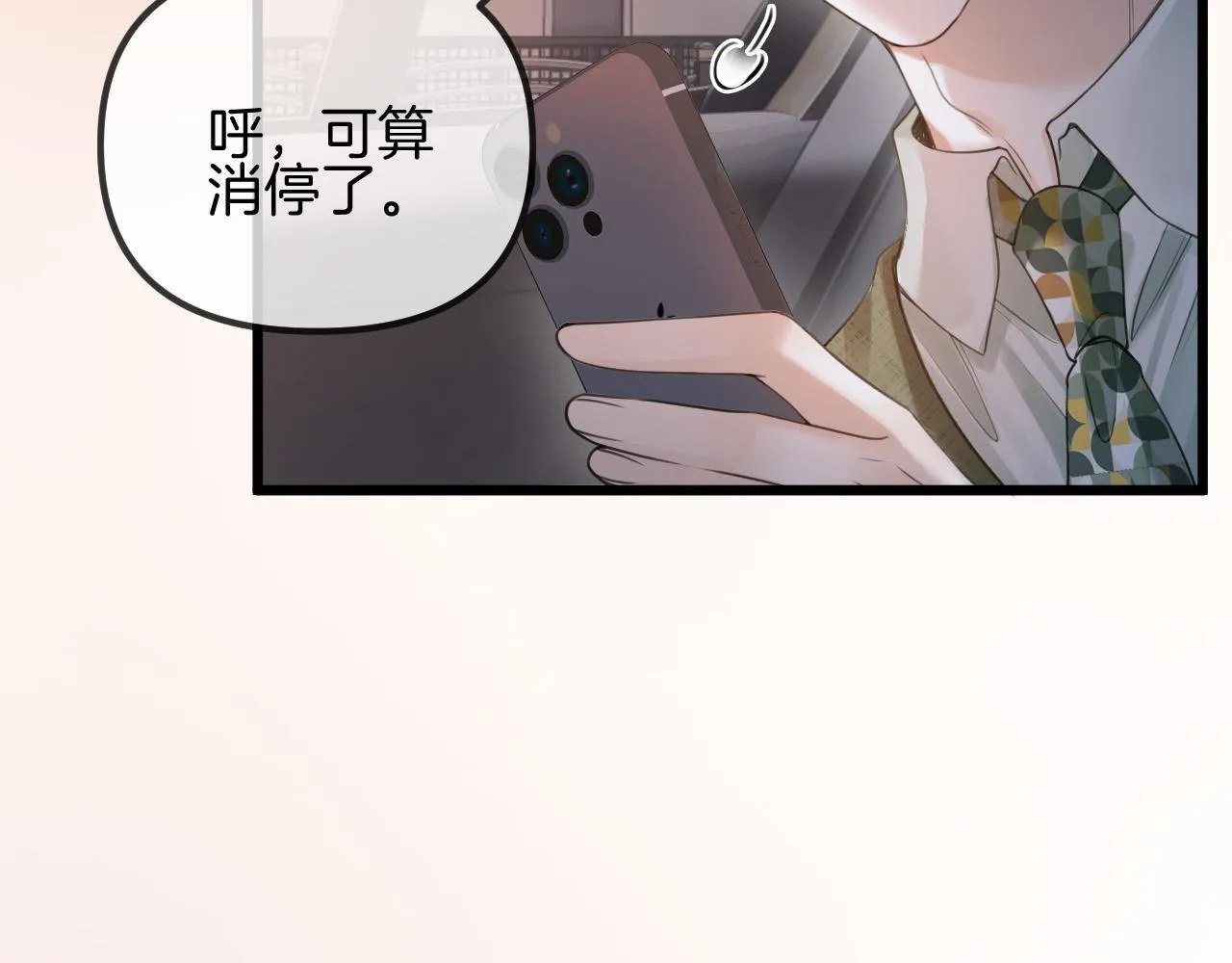 第50话 以前她确实是我女朋友89