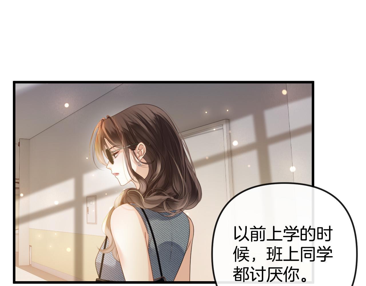 第4话 果然是我看上的男人！62