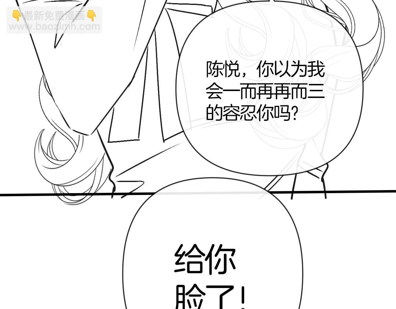 第39话 老同学好久不见120