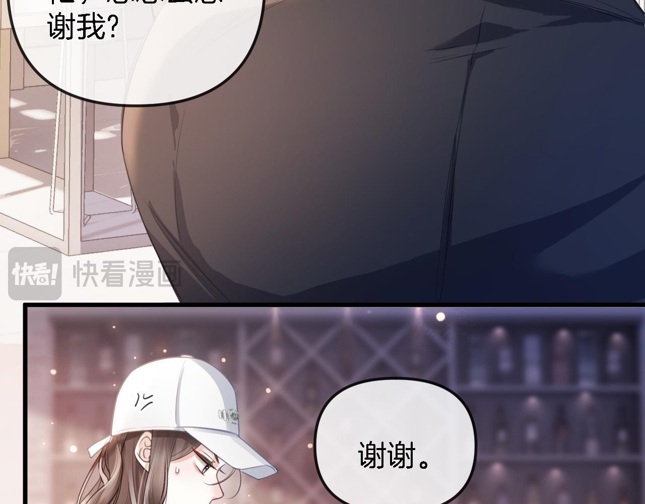 第1话 女海王VS渣男？100