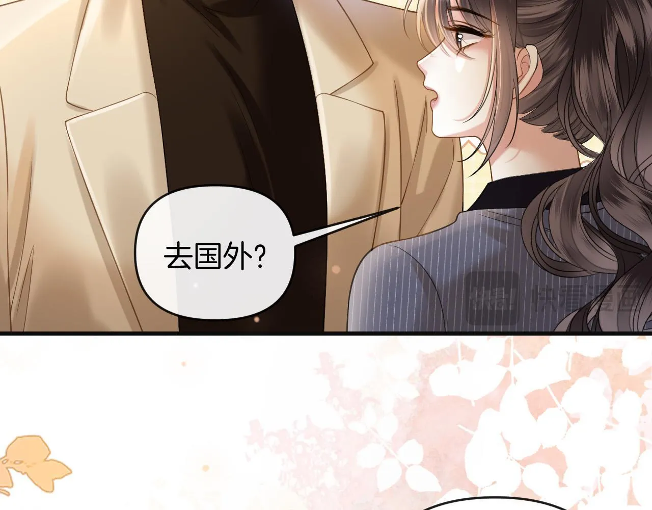 第49话 我过段时间就回来28
