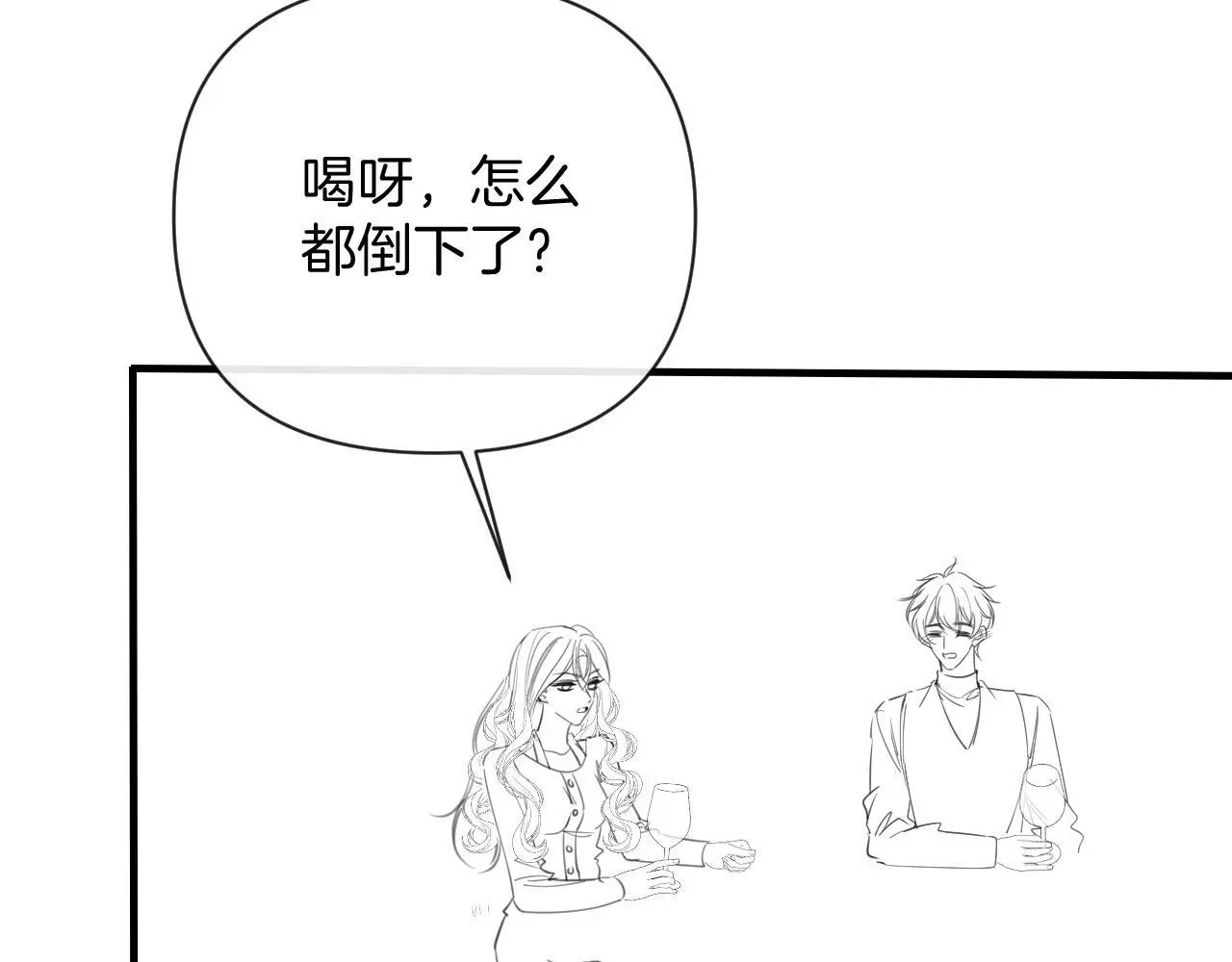 第16话 盛羡原来不是渣男？103