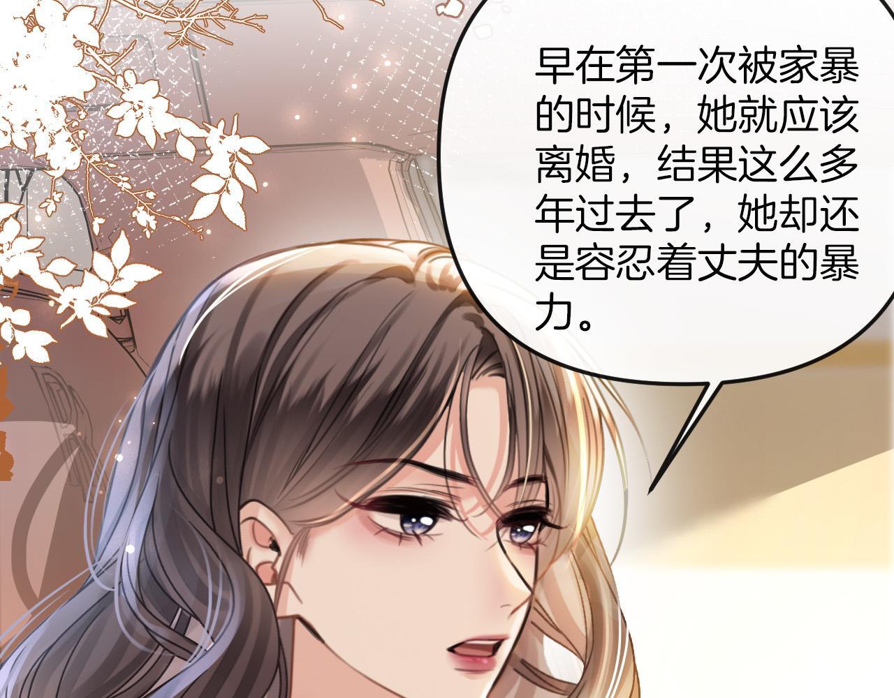 第15话 我这回真的遇到对手了93