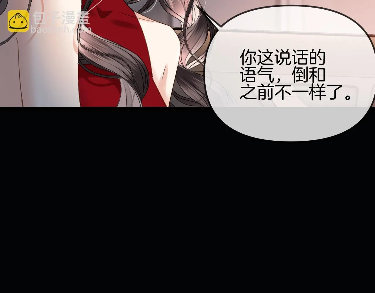 第50话 以前她确实是我女朋友22