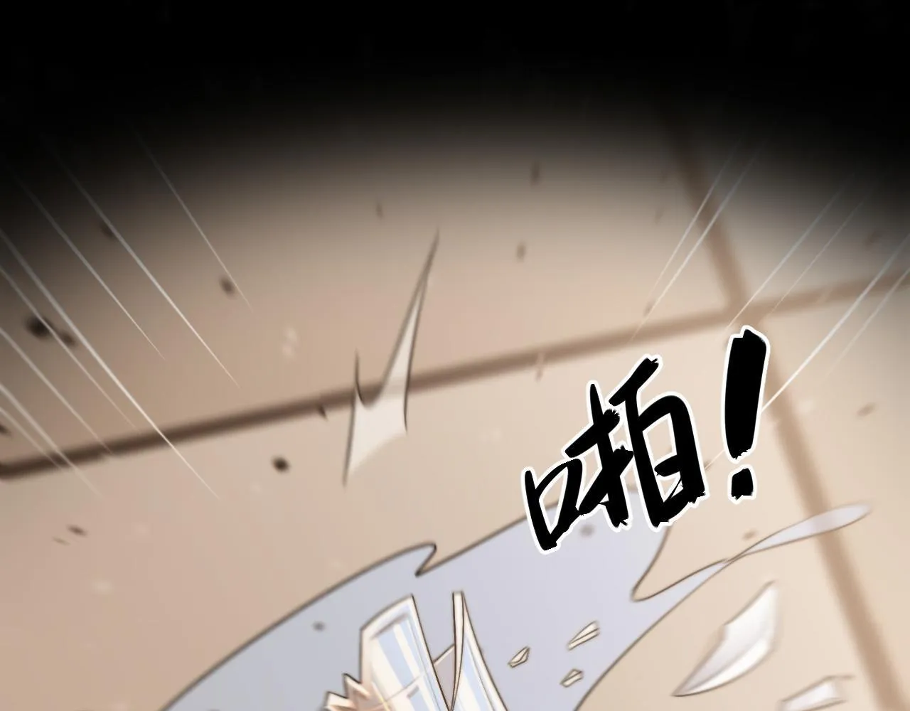 第50话 以前她确实是我女朋友50