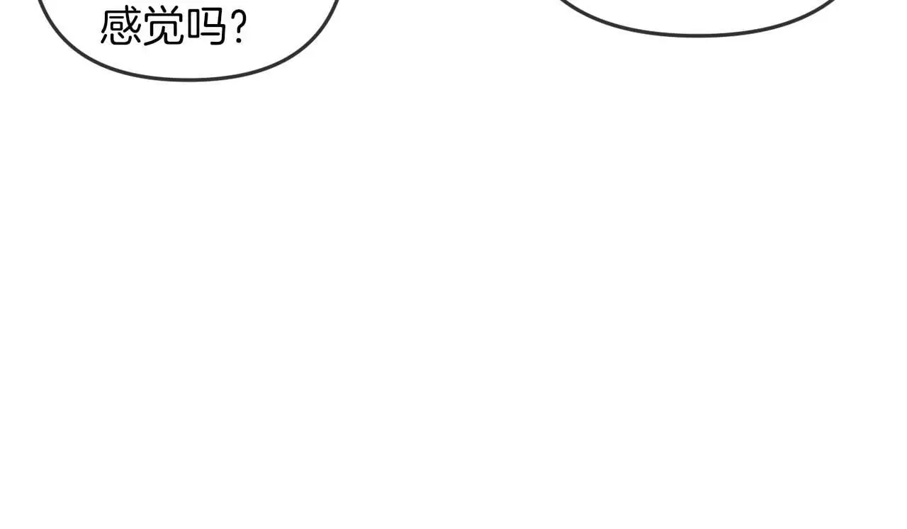 第26话 哥哥有听到什么吗？60