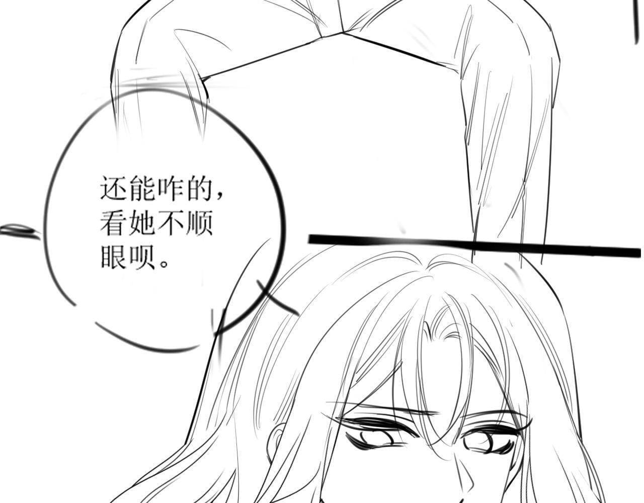 第13话 我就是陆惊宴的律师89