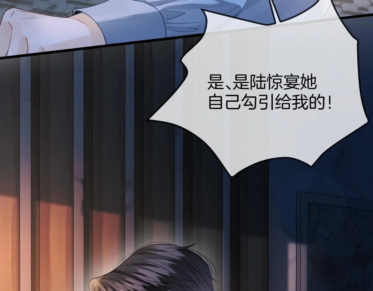 第33话 我以为你不理我了69