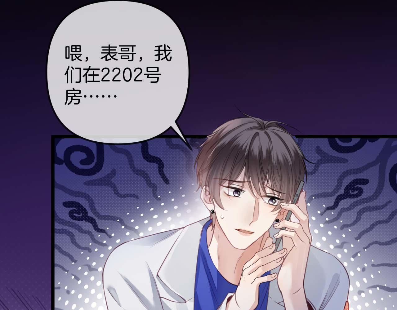 第13话 我就是陆惊宴的律师36