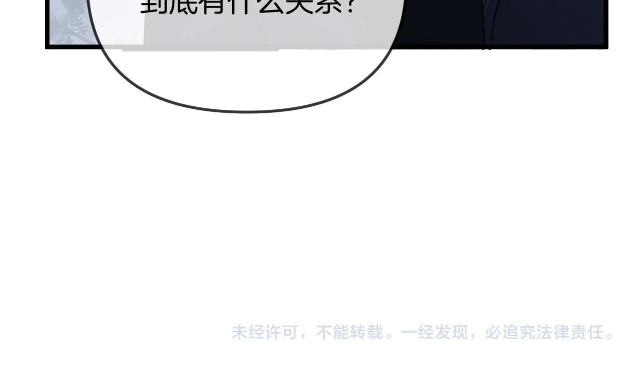 第34话 为什么这里有个草莓90