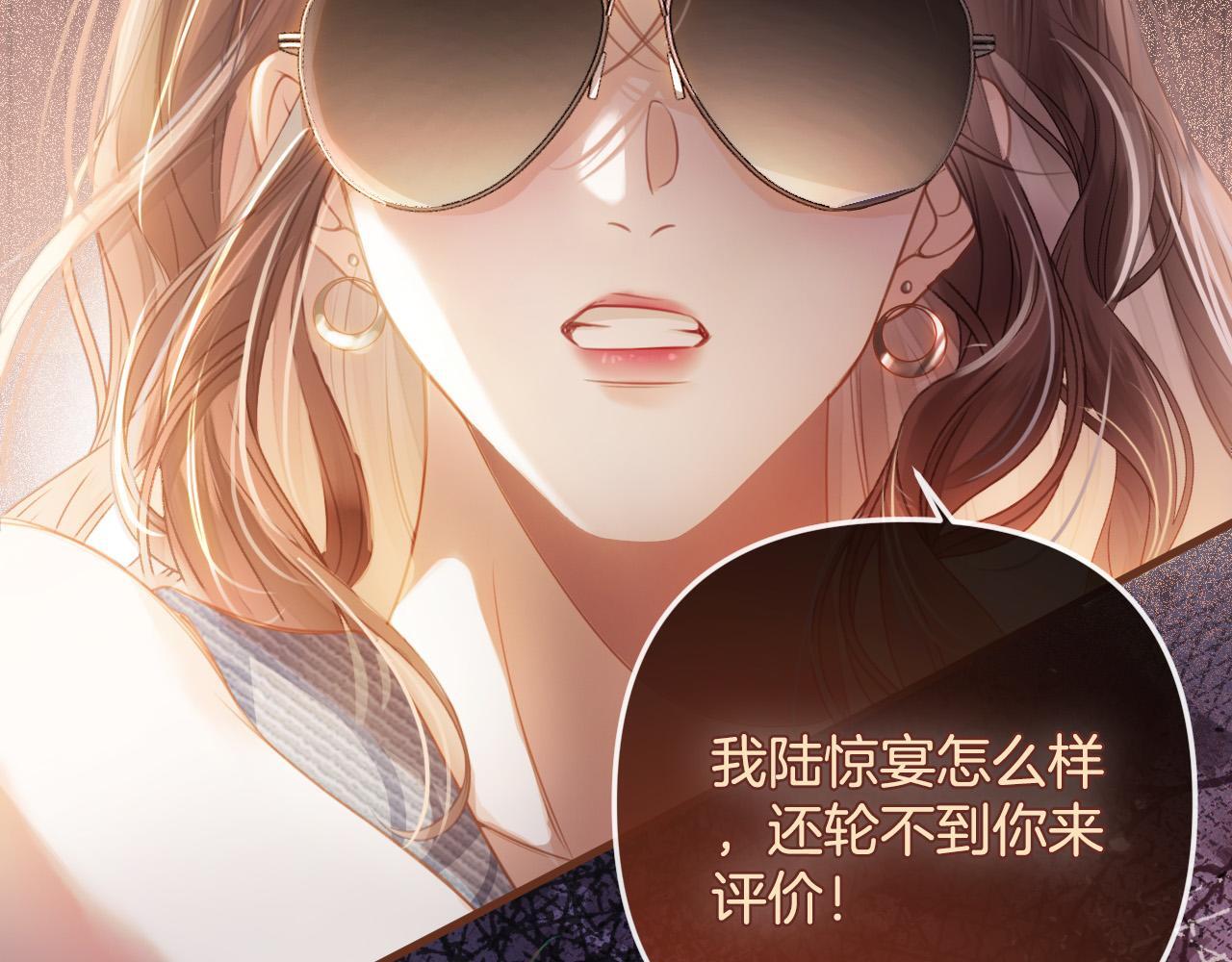 第4话 果然是我看上的男人！72