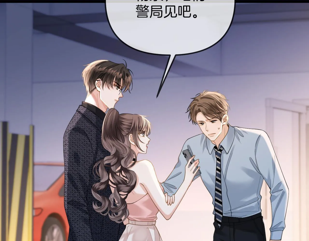 第36话 我送你回去吧？65
