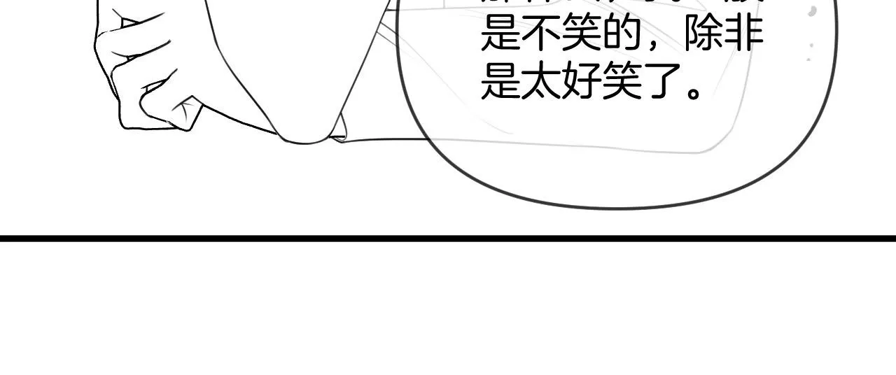 第38话 陪我去酒吧坐坐，可以吗？149