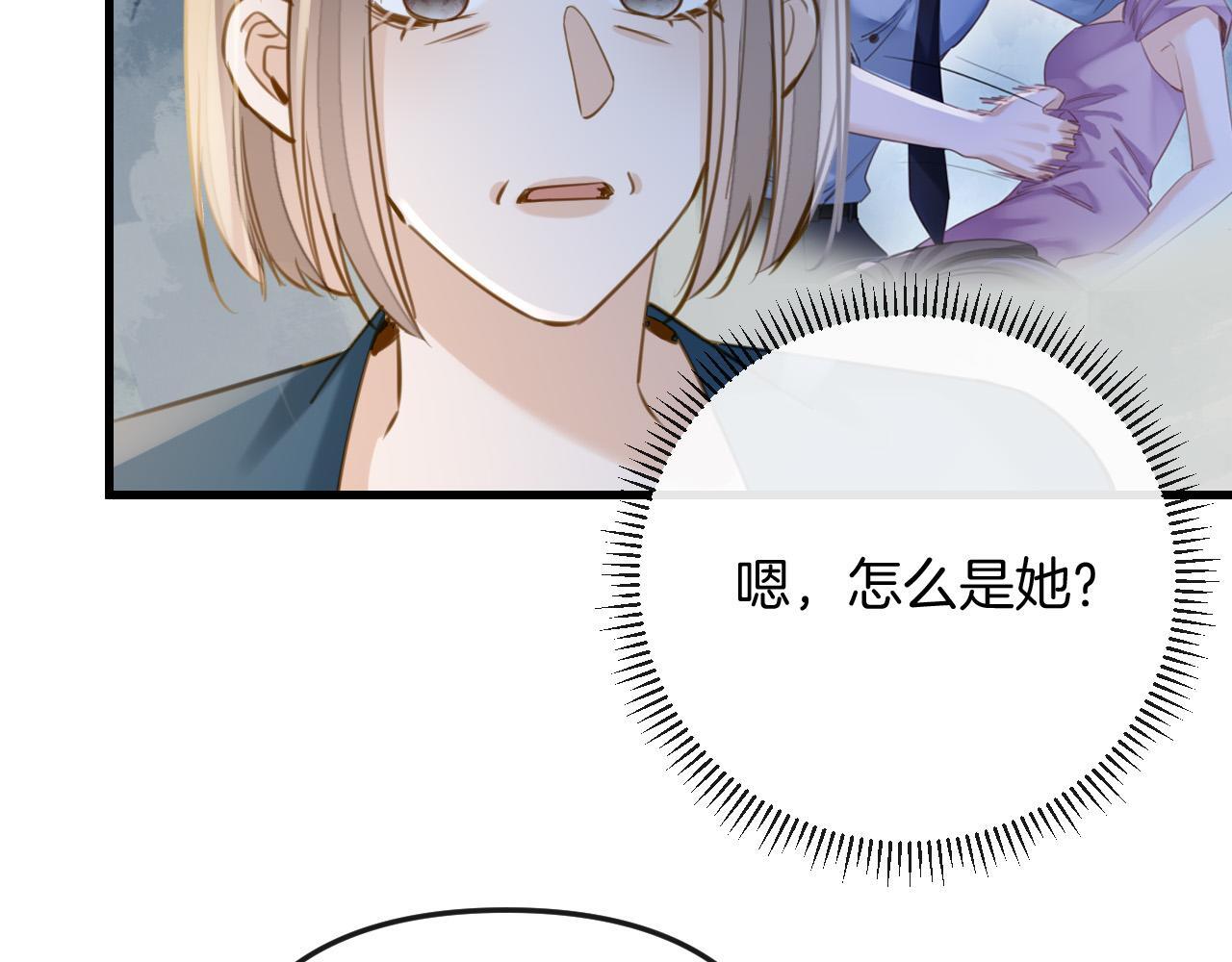 第15话 我这回真的遇到对手了50