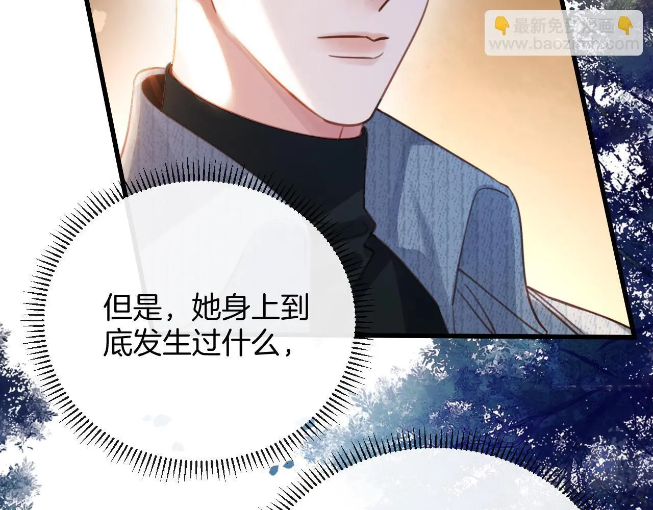 第18话 我其实是在给鱼喂食24