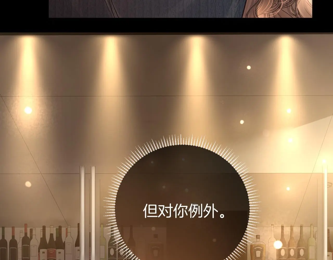 第21话 我脸皮厚没什么感觉83