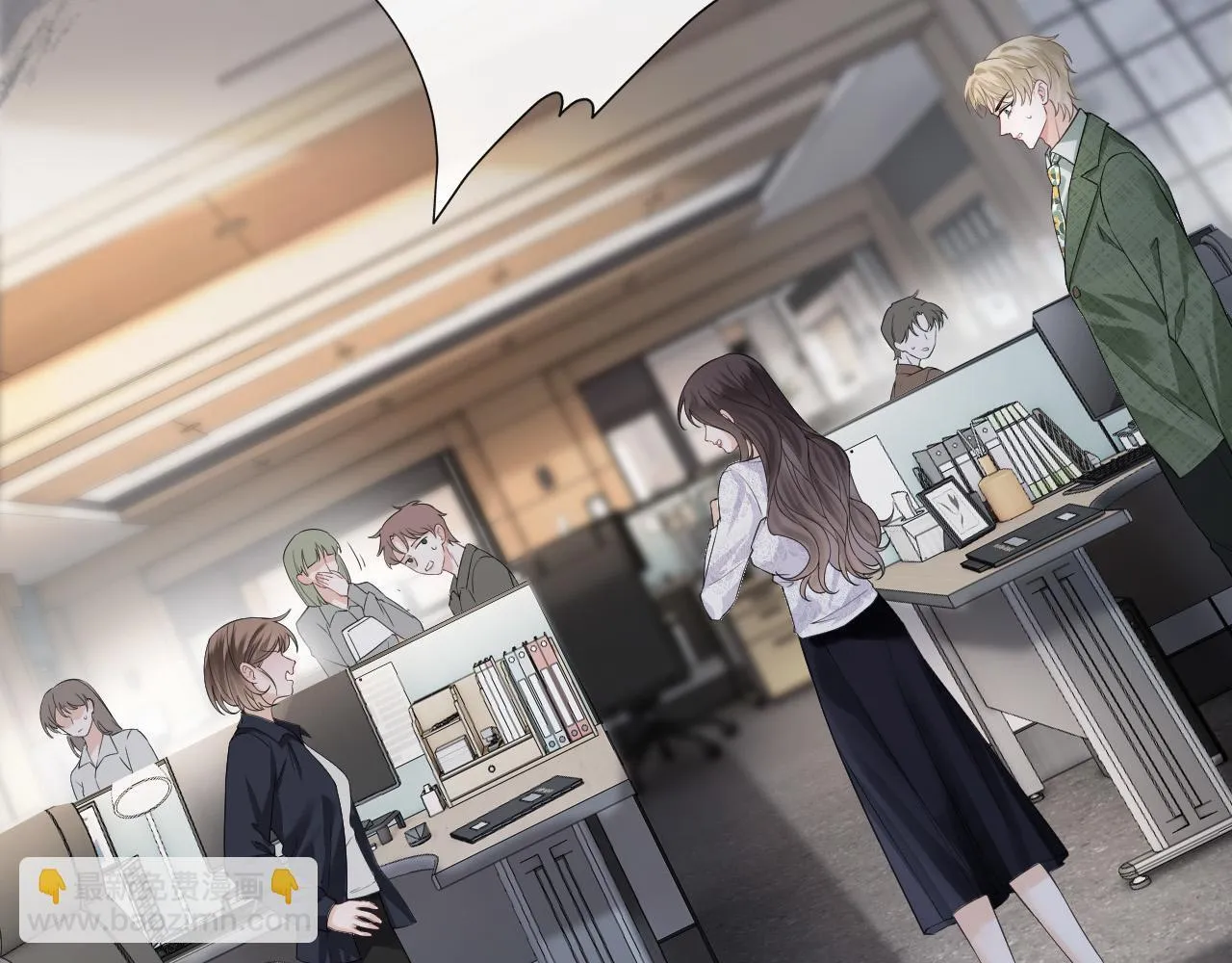 第39话 老同学好久不见113