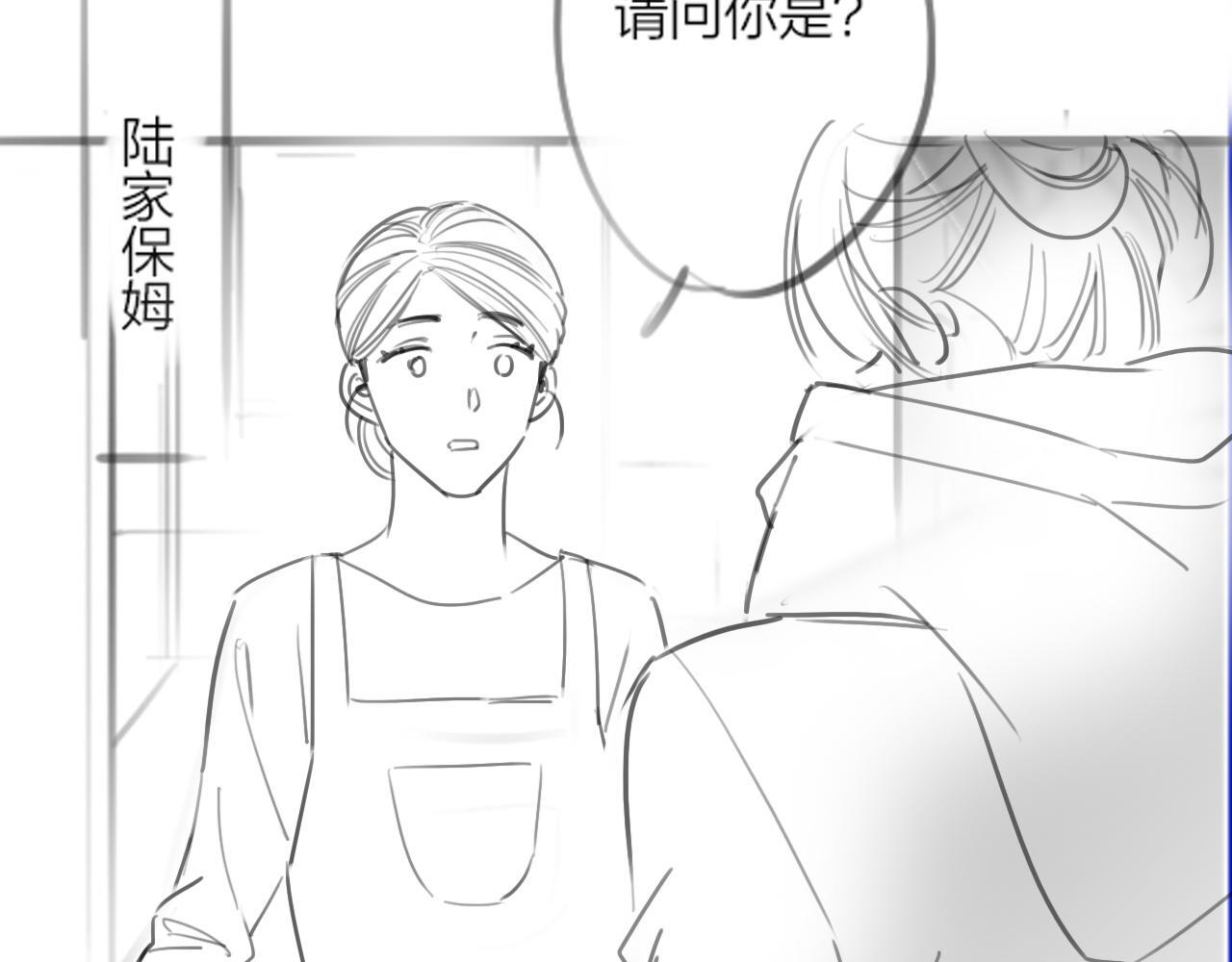 第5话 意外的收获98
