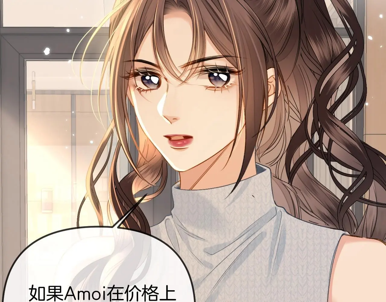第28话 跨年夜，想陪你一起过17