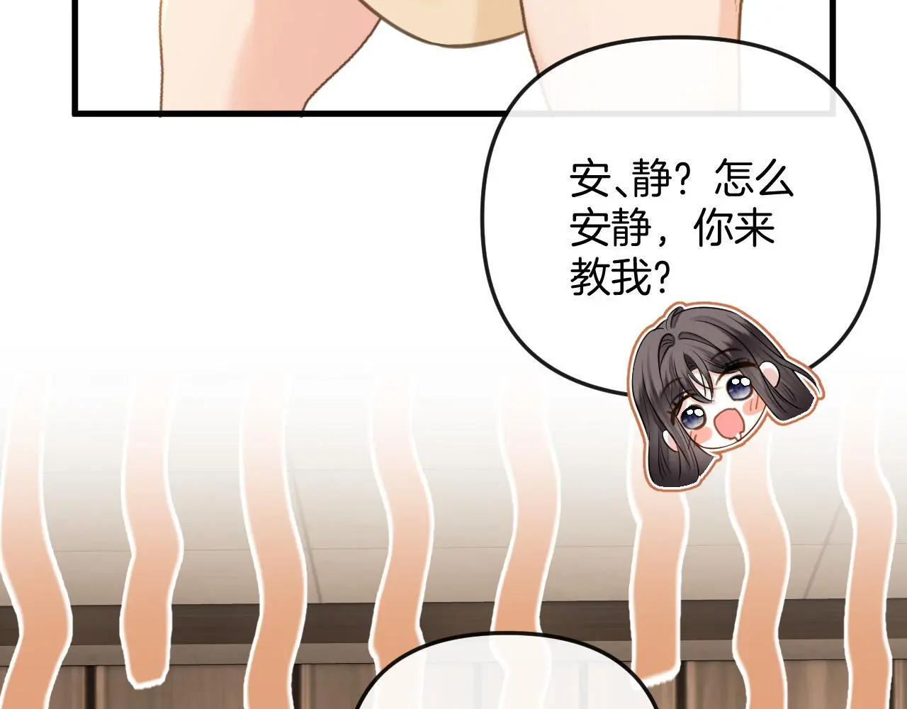 第22话 盛羡昨晚没走？39